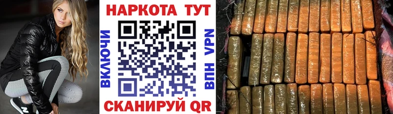 Продажа наркотиков Иноземцево МАРИХУАНА Экстази Гашиш Cocaine АМФ