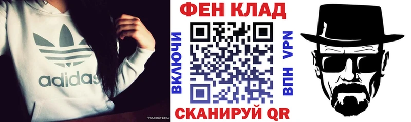 ссылка на мегу ТОР  Иноземцево  АМФЕТАМИН Premium 