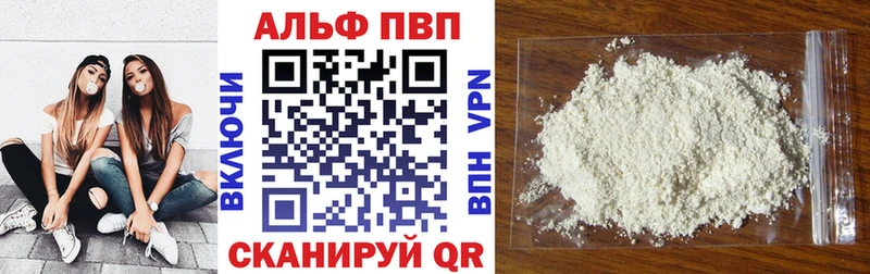 А ПВП Соль  сайты даркнета официальный сайт  Иноземцево 