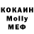 МЕТАДОН VHQ Innochka Charlamova
