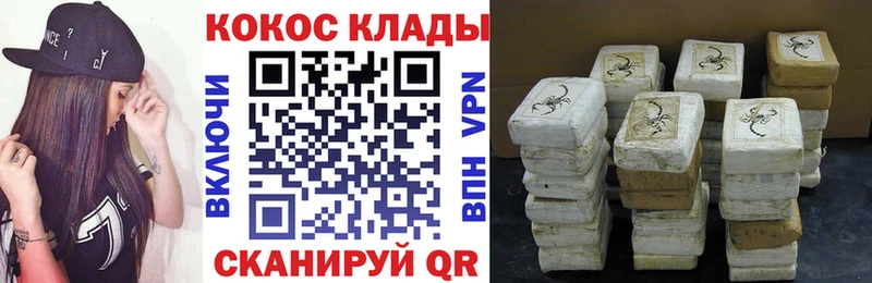 мориарти телеграм  Иноземцево  Кокаин Колумбийский  как найти закладки 