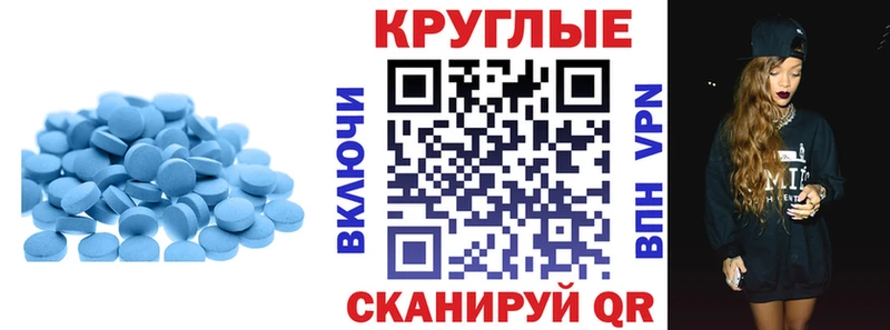 ссылка на мегу сайт  как найти закладки  Иноземцево  Ecstasy таблы 