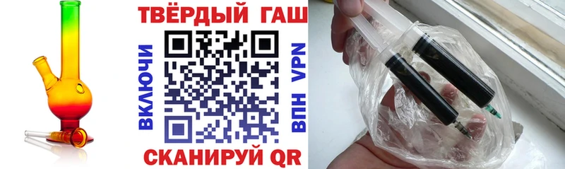 Гашиш гарик  купить  сайты  Иноземцево 