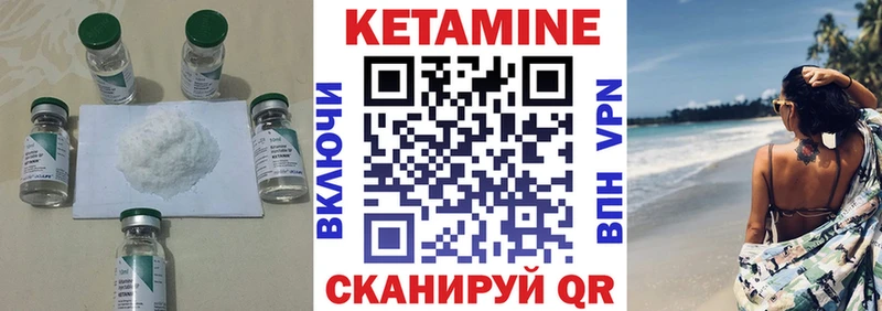 darknet какой сайт  Иноземцево  КЕТАМИН VHQ  сколько стоит  hydra маркетплейс 