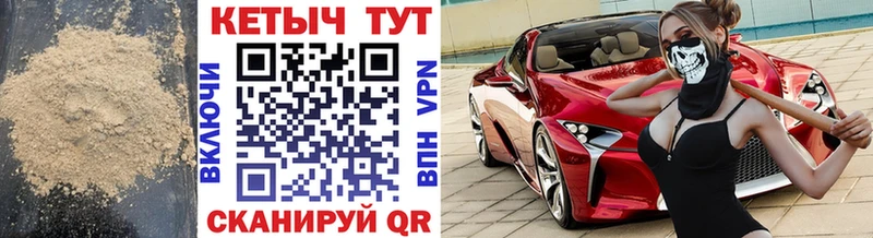 КЕТАМИН VHQ Иноземцево