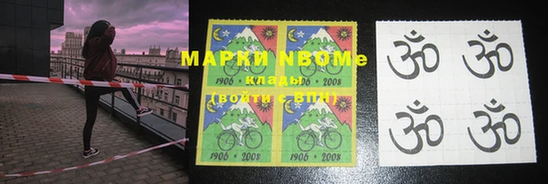 прущие крисы Абаза