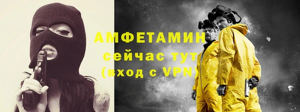 МДМА Абдулино