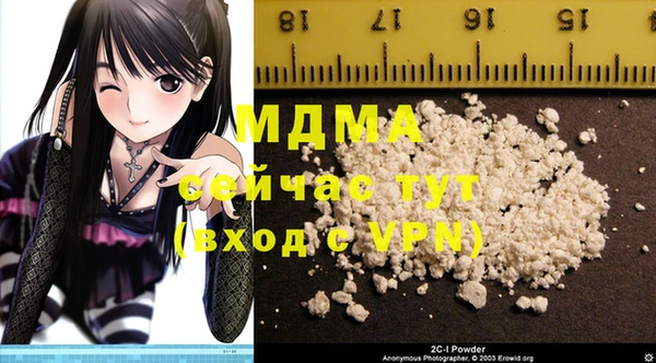 прущие крисы Абаза