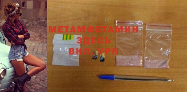 МДМА Абдулино