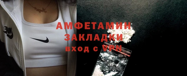 бутират Абинск