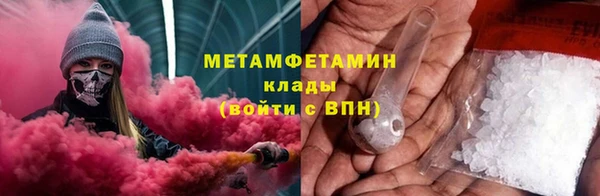 бутират Абинск