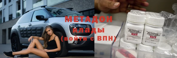 бутират Абинск