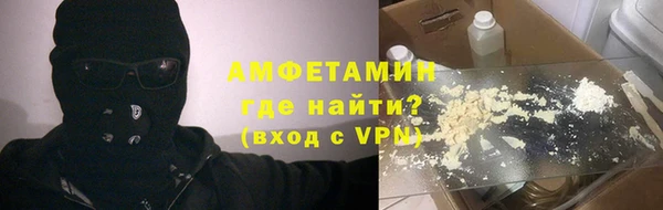 МДМА Абдулино