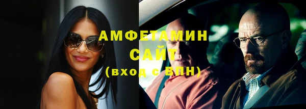МДМА Абдулино