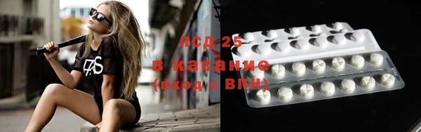 бутират Абинск