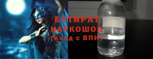 прущие крисы Абаза