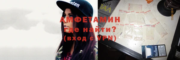 бутират Абинск