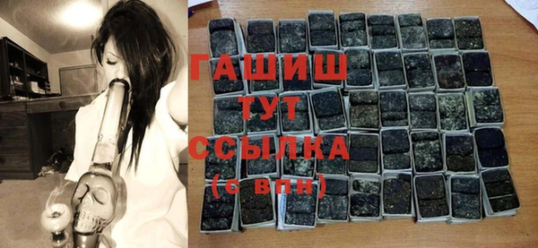 каннабис Михайловск
