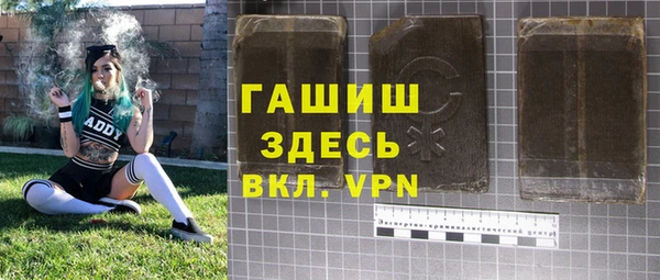 МДМА Абдулино