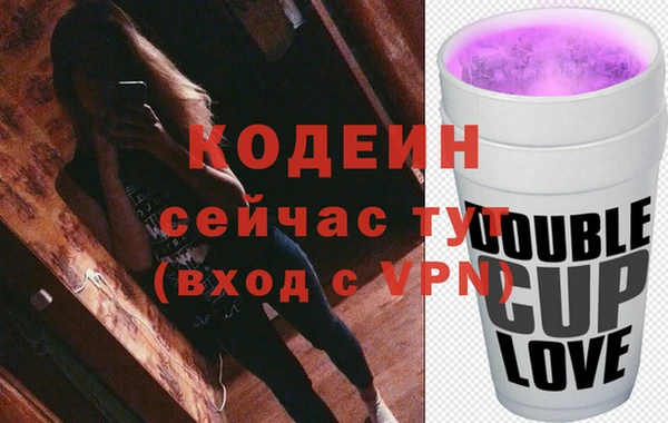 МДМА Абдулино