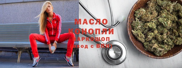 прущие крисы Абаза