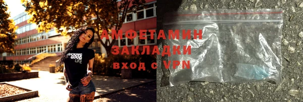 прущие крисы Абаза