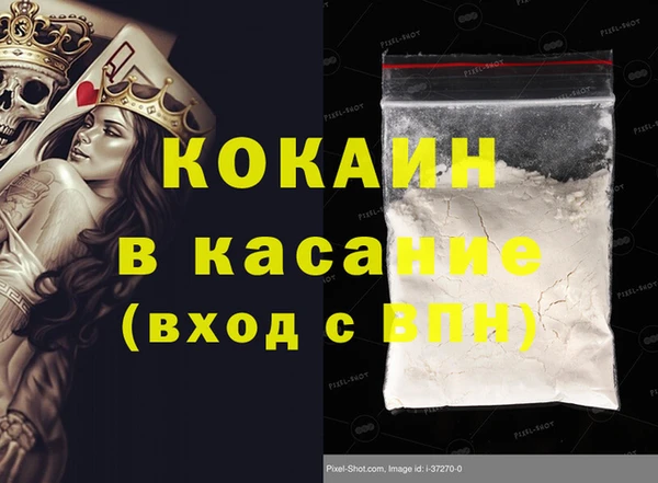 МДМА Абдулино