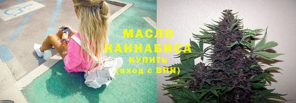 бутират Абинск