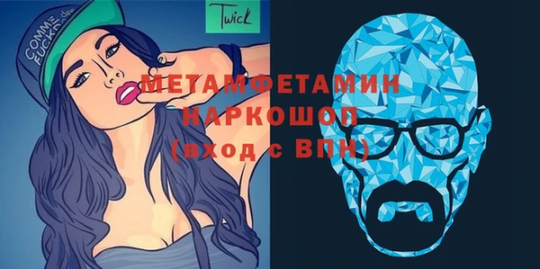 бутират Абинск