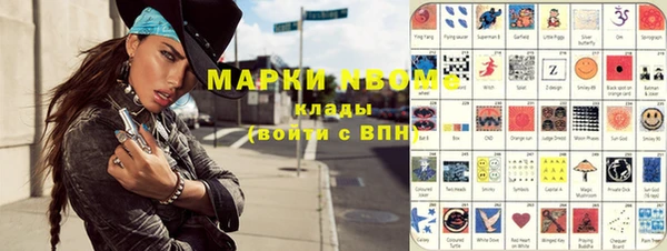каннабис Михайловск