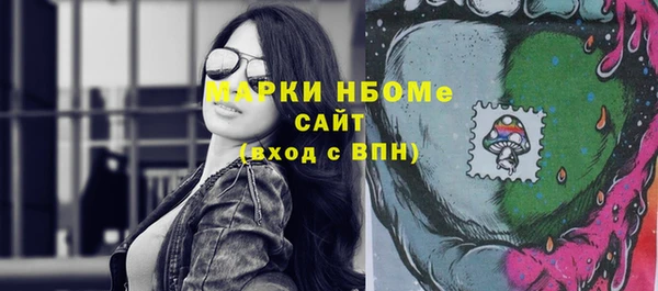 МДМА Абдулино