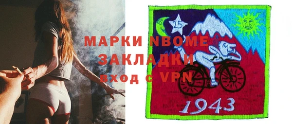 экстази Михайловка