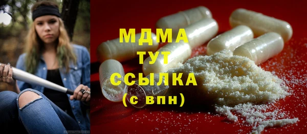 прущие крисы Абаза