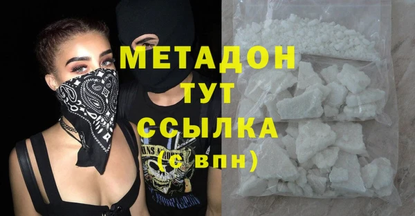 прущие крисы Абаза