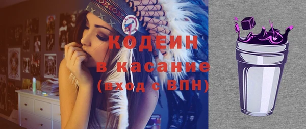 бутират Абинск