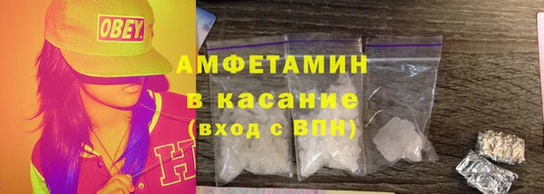 прущие крисы Абаза