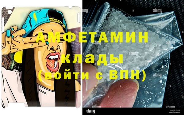 МДМА Абдулино