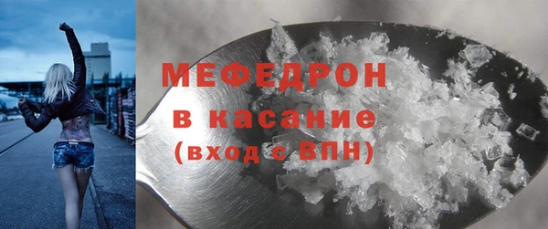 бутират Абинск