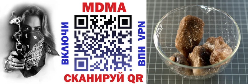 MDMA молли  Иноземцево 