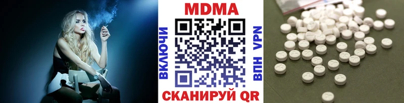MDMA Molly Иноземцево