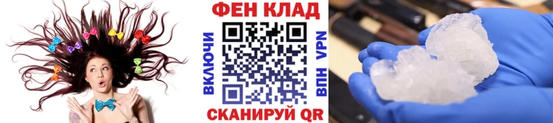 Метамфетамин винт  Иноземцево 