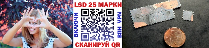 Марки 25I-NBOMe 1500мкг  Иноземцево 