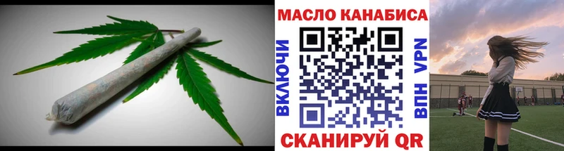 KRAKEN ССЫЛКА  купить наркоту  Иноземцево  Дистиллят ТГК концентрат 